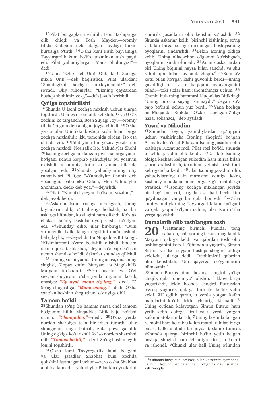 John 14 (cont.) — sample page 57 of 58