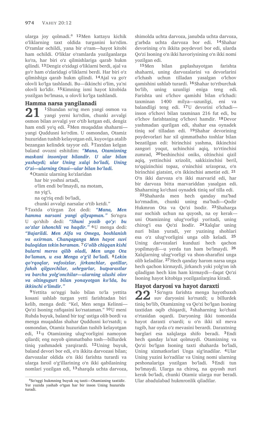 Page 974 — sample page 58 of 58