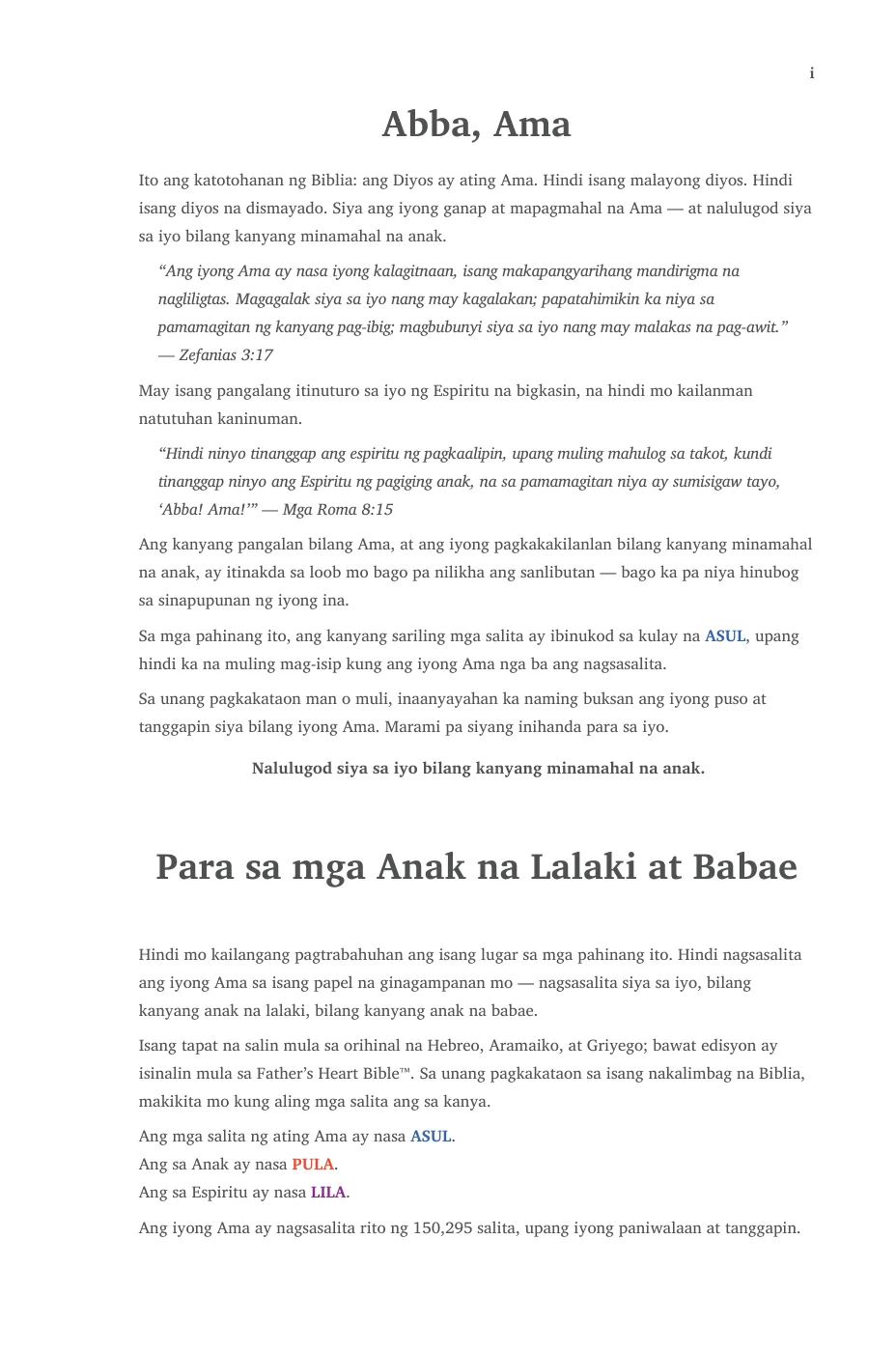 Abba, Ama — sample page 9 of 58