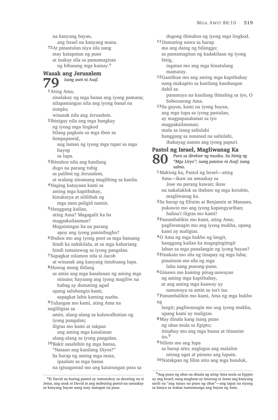 Page 519 — sample page 27 of 58