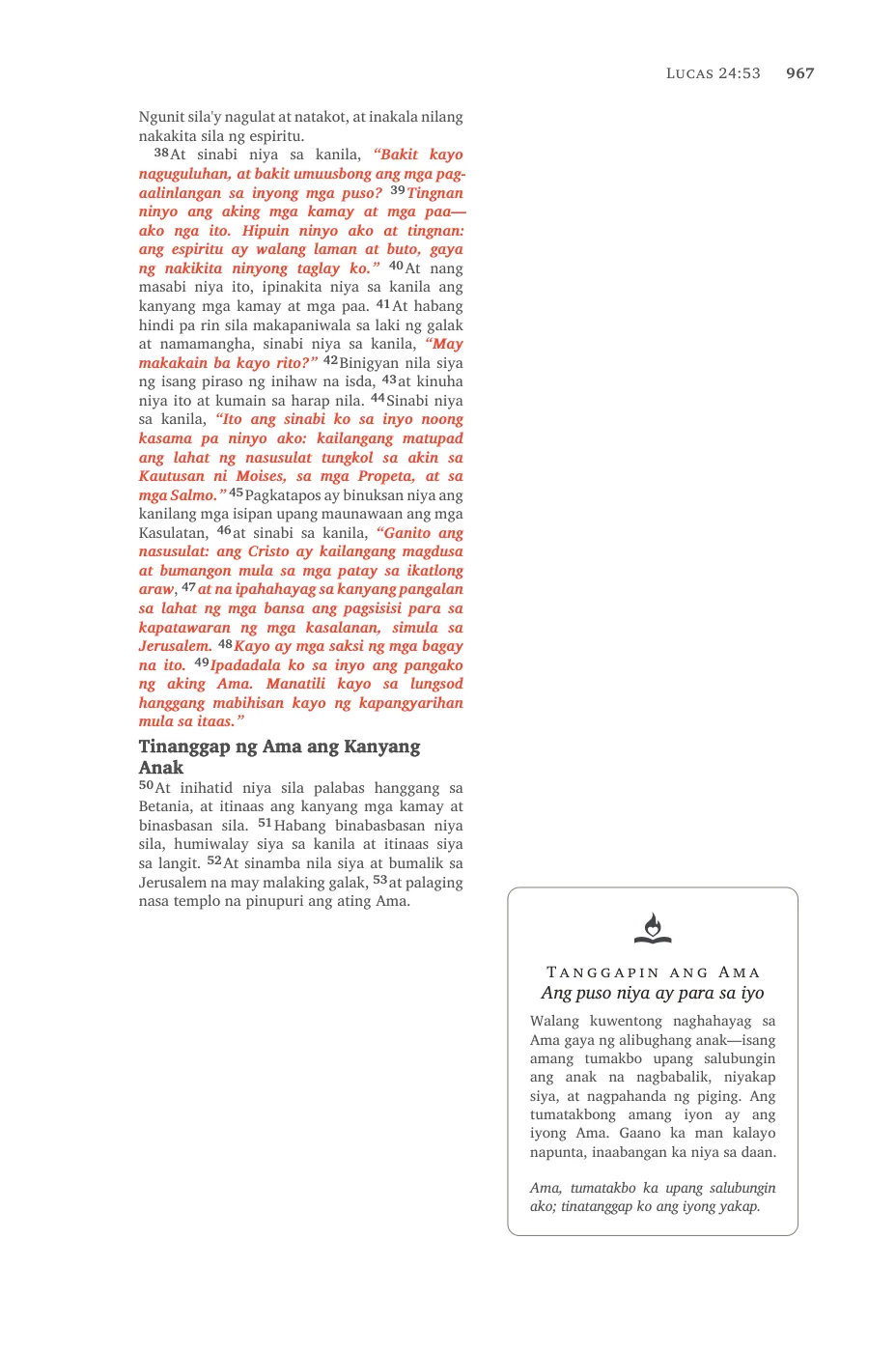 Page 967 — sample page 43 of 58
