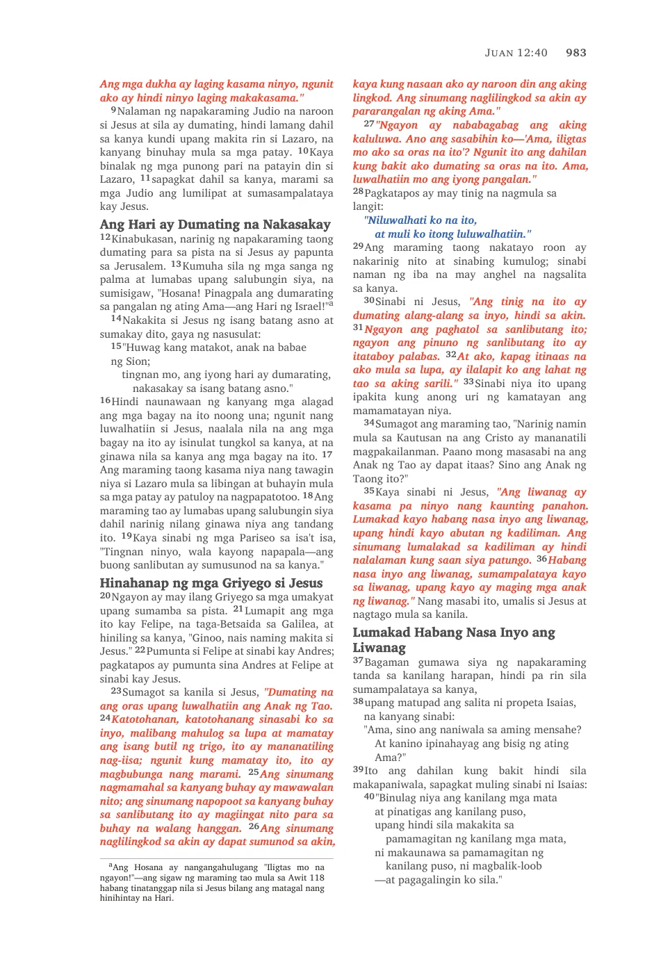 Page 983 — sample page 51 of 58