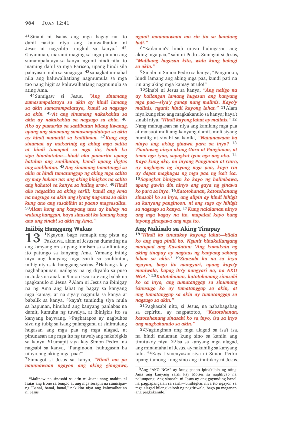 Page 984 — sample page 52 of 58