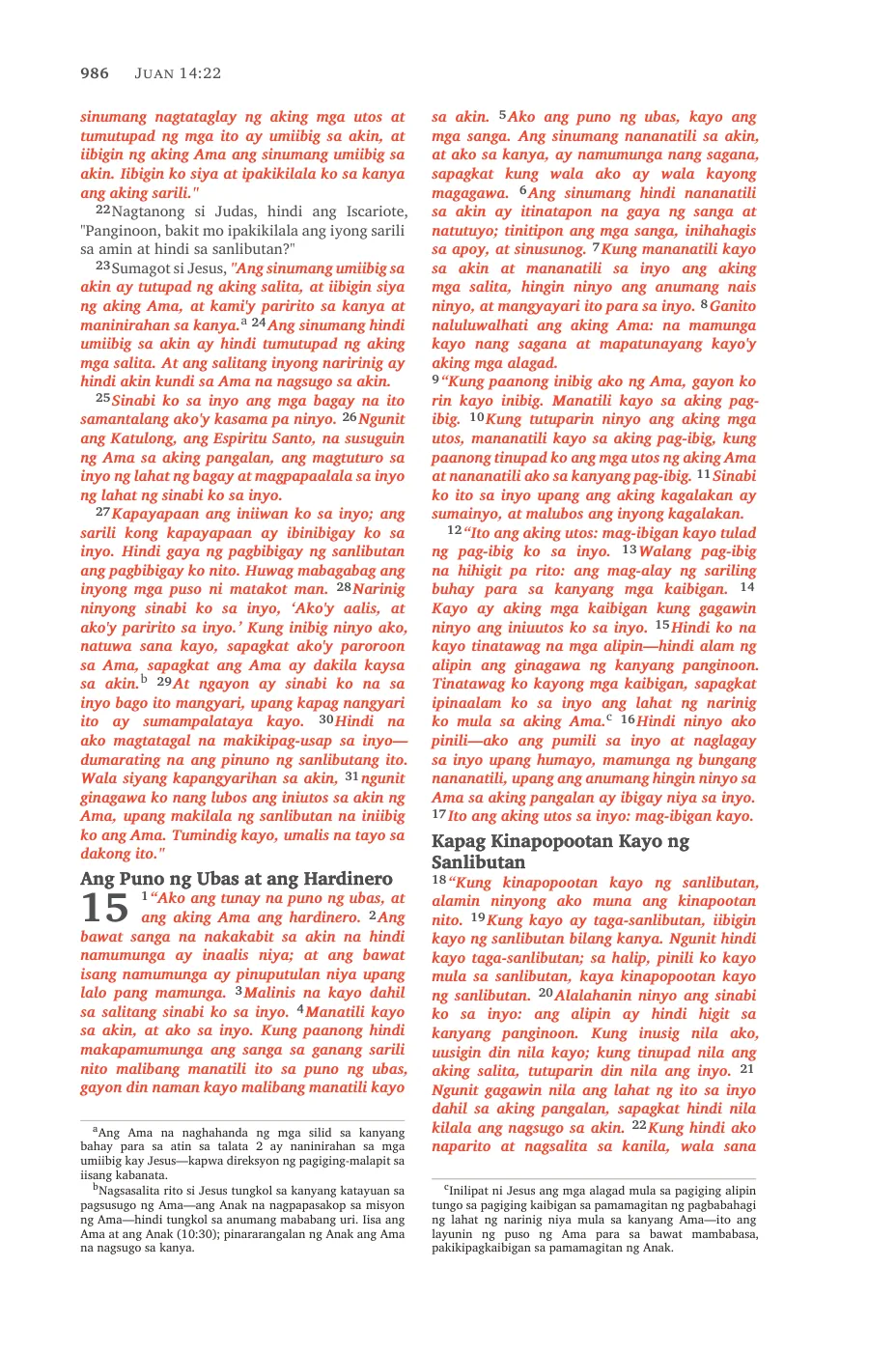 John 14 (cont.) — sample page 54 of 58