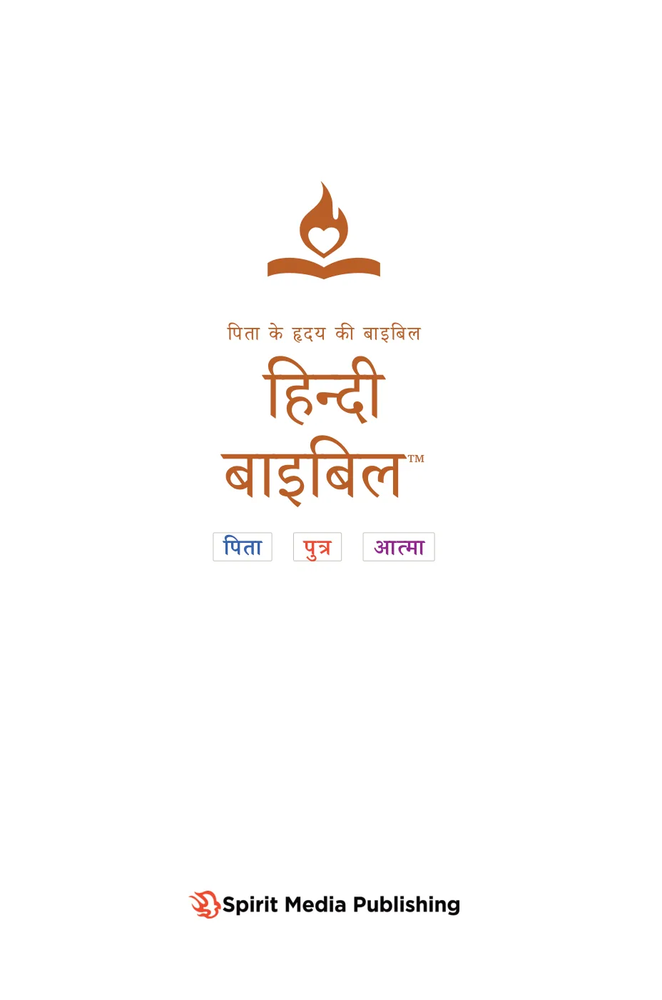Title page — sample page 1 of 60