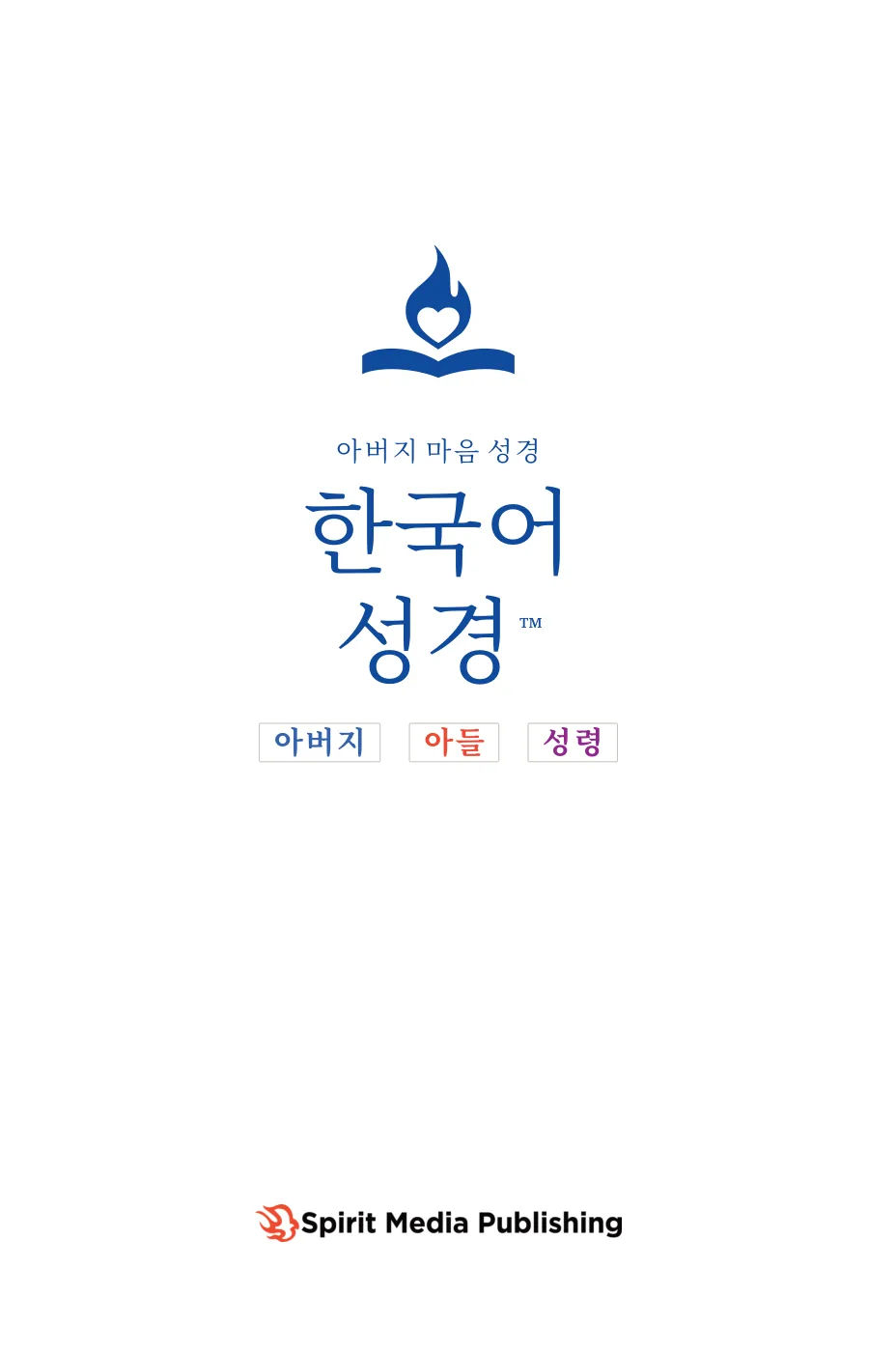Title page — sample page 1 of 58