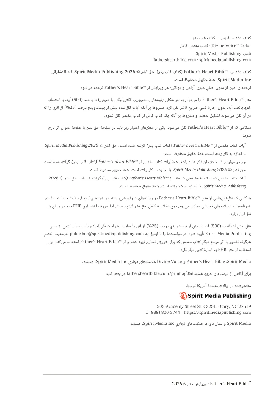 Front matter — sample page 2 of 60