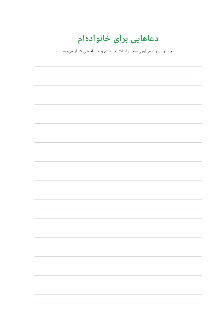 Front matter — sample page 14 of 60