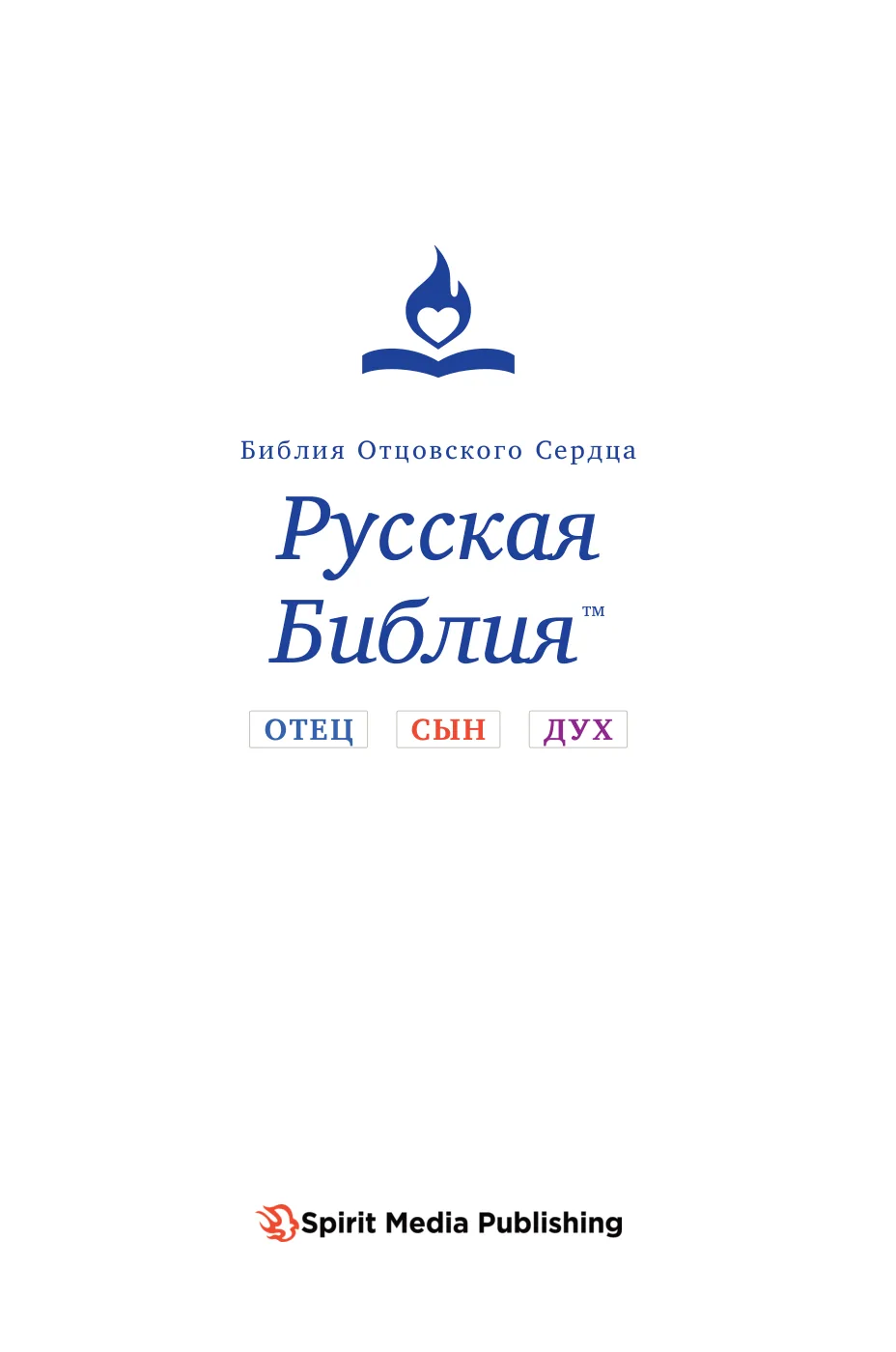 Title page — sample page 1 of 58