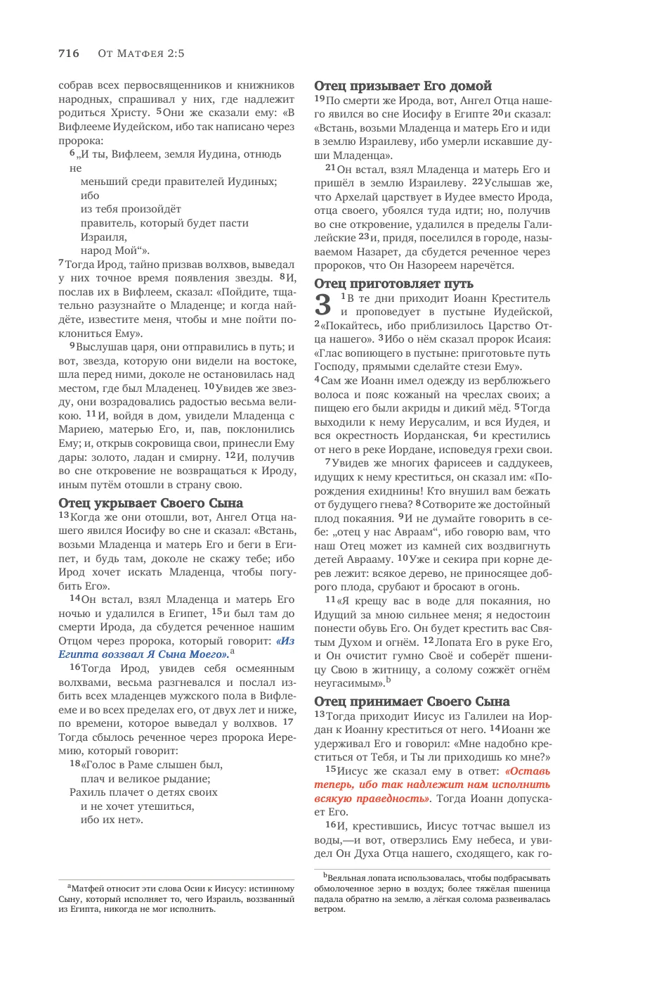 Page 716 — sample page 36 of 58