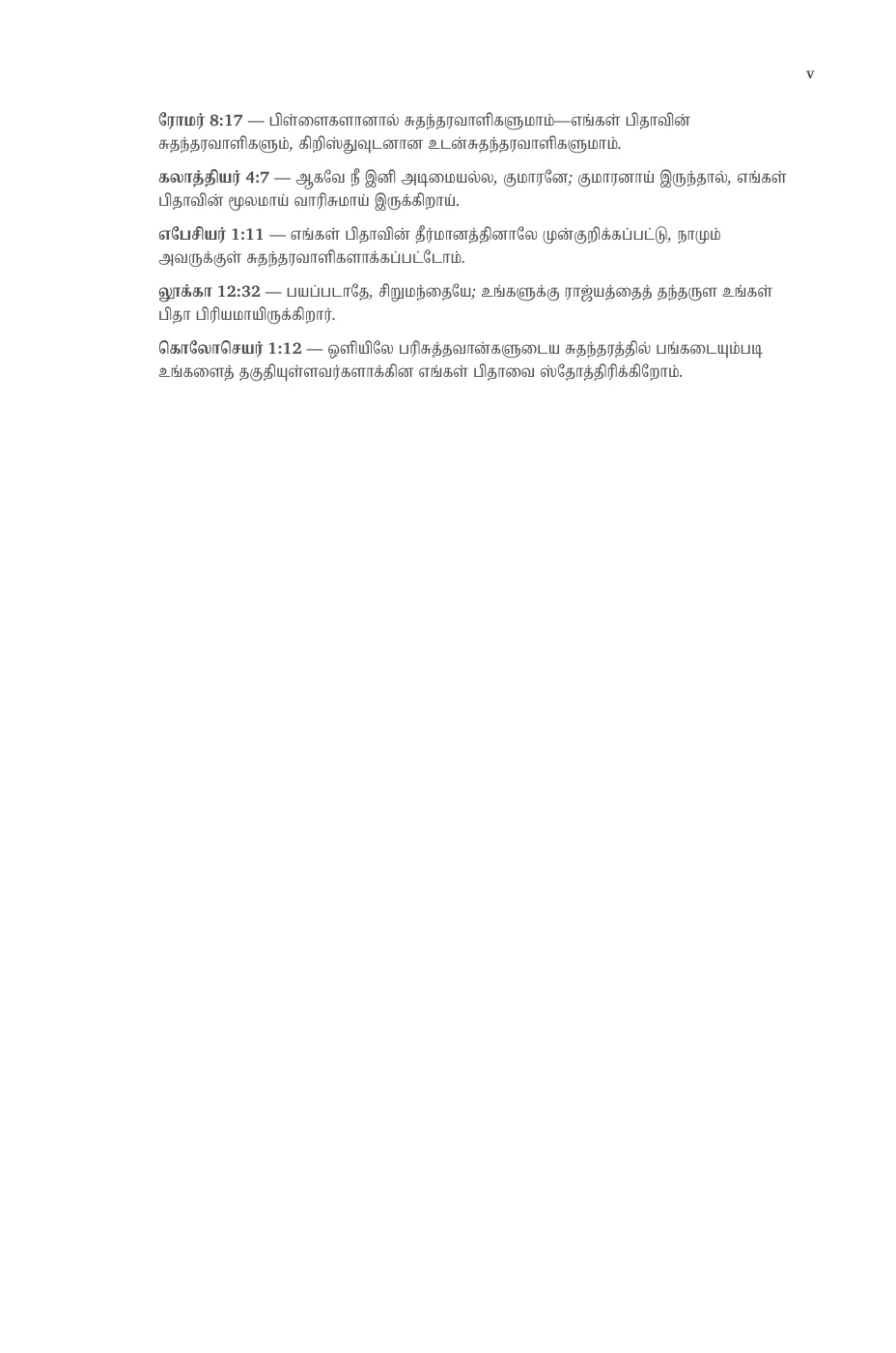 Front matter — sample page 13 of 60