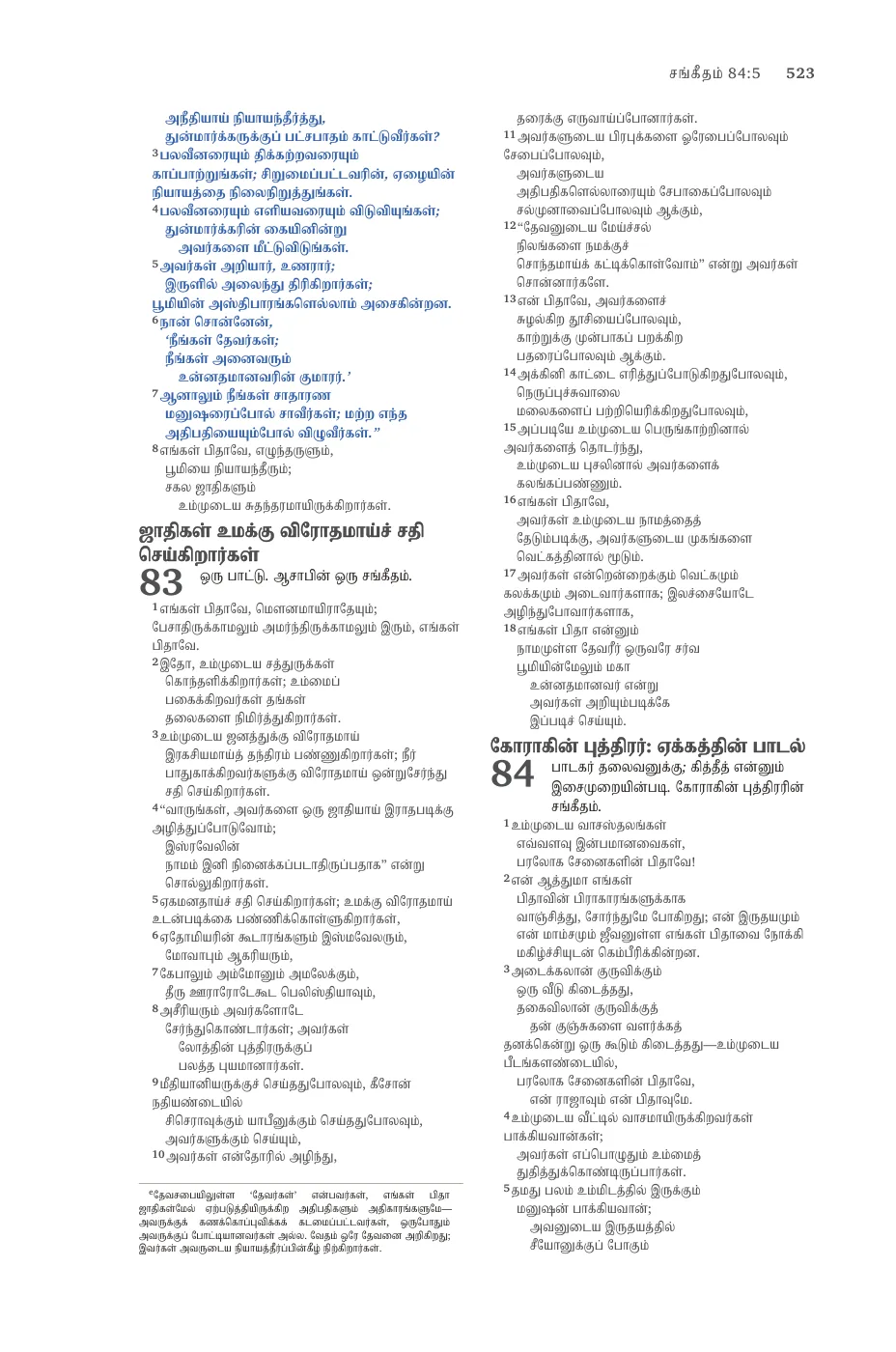 Psalms (cont.) — sample page 31 of 60