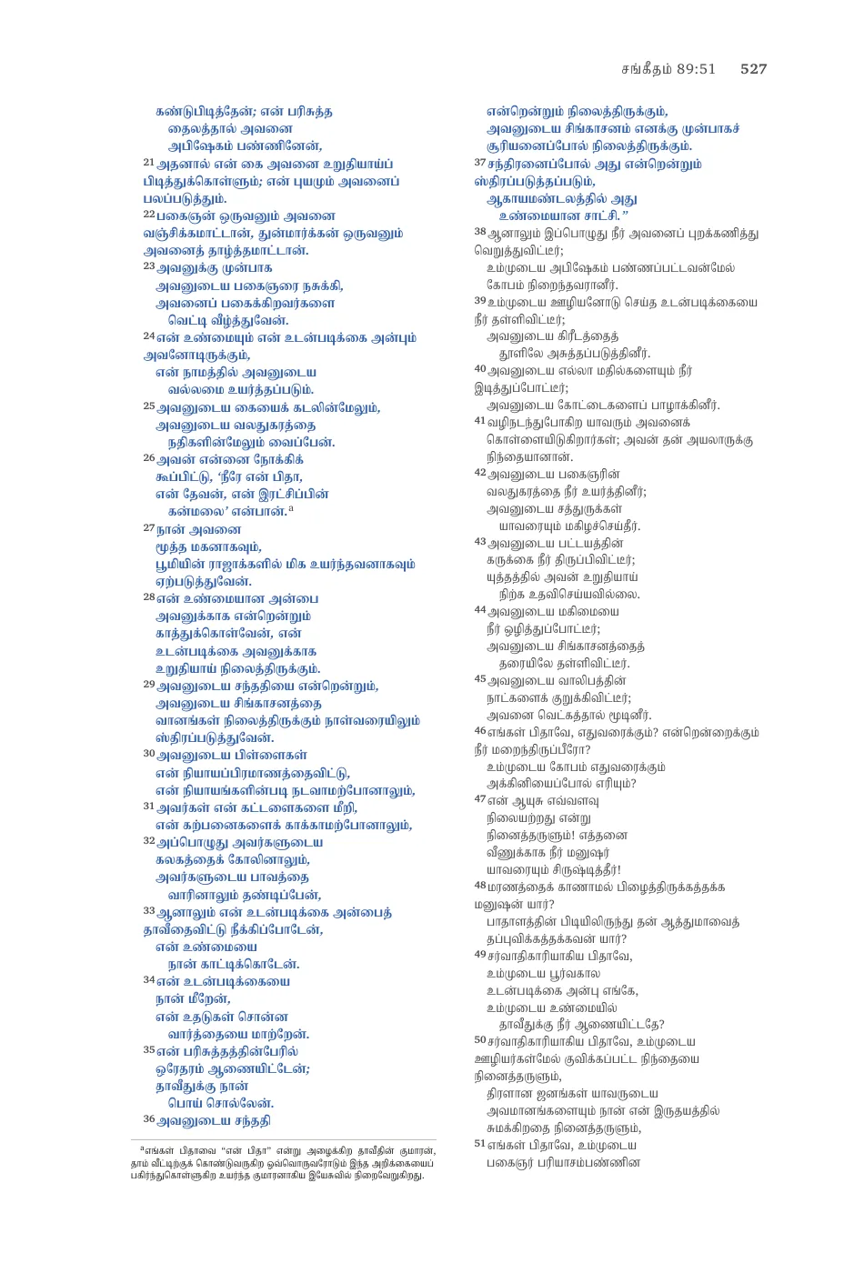 Psalms (cont.) — sample page 35 of 60