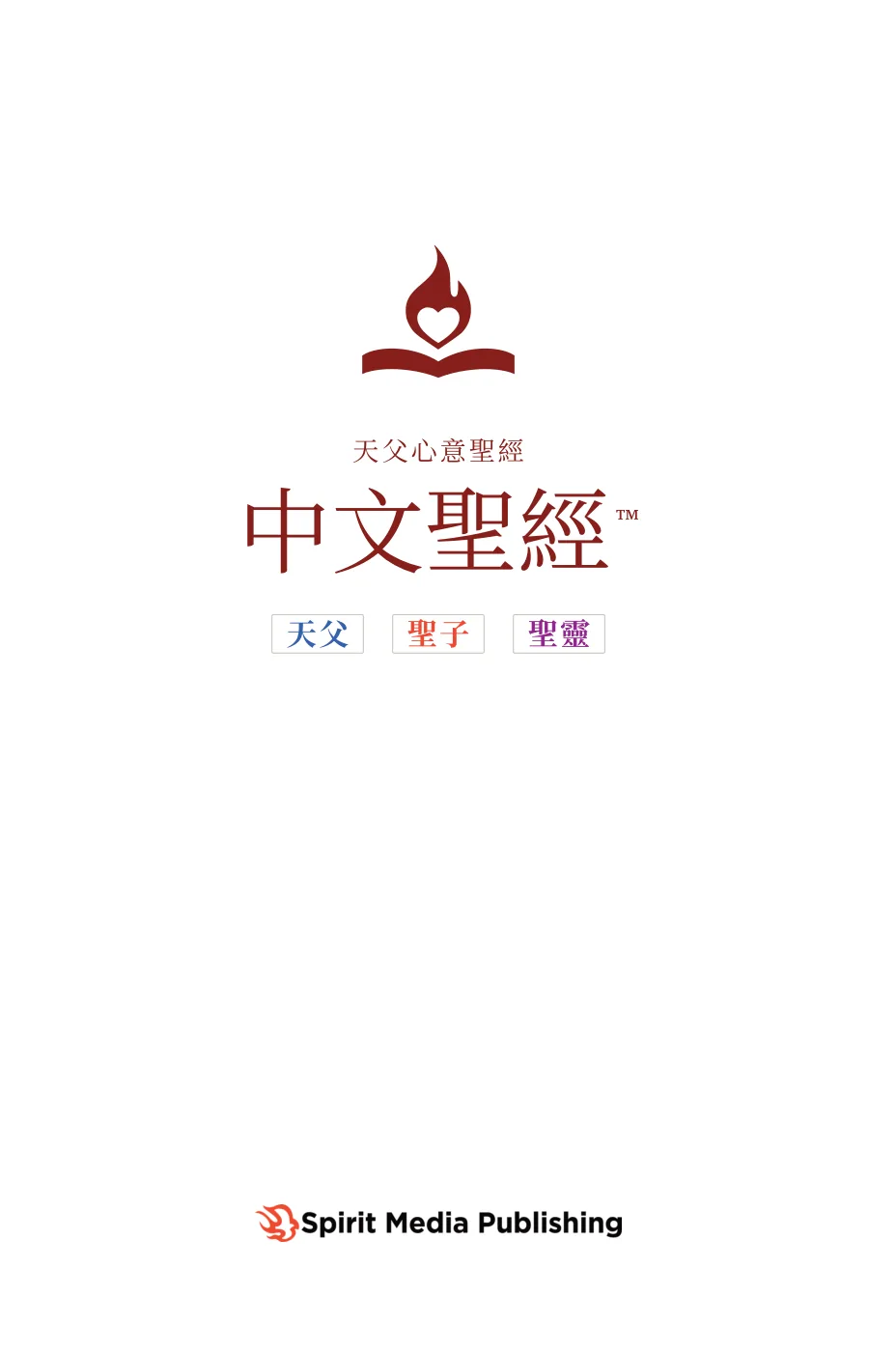 Title page — sample page 1 of 60
