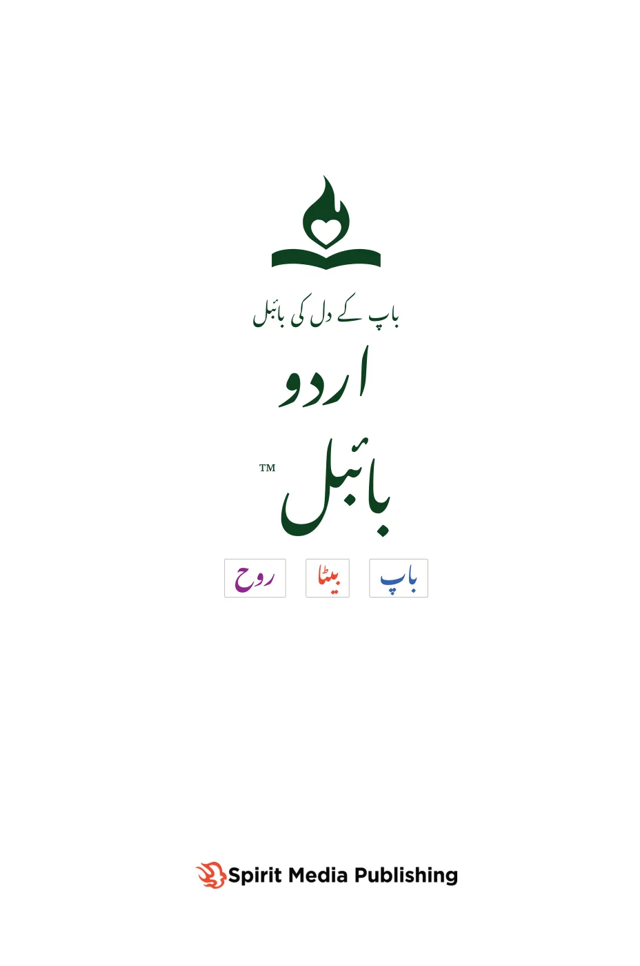 Title page — sample page 1 of 60