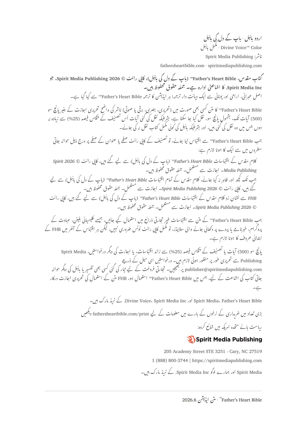 Front matter — sample page 2 of 60