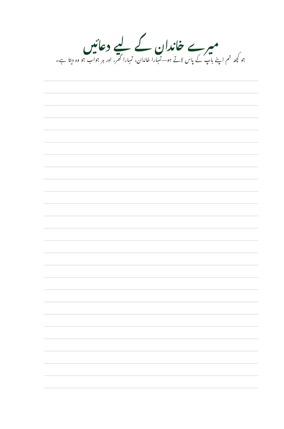 Front matter — sample page 16 of 60