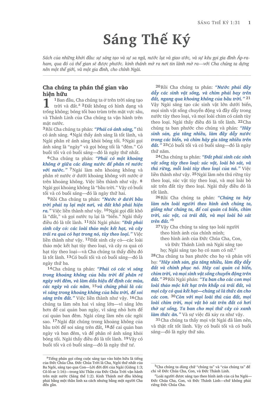 Genesis 1 — sample page 15 of 58