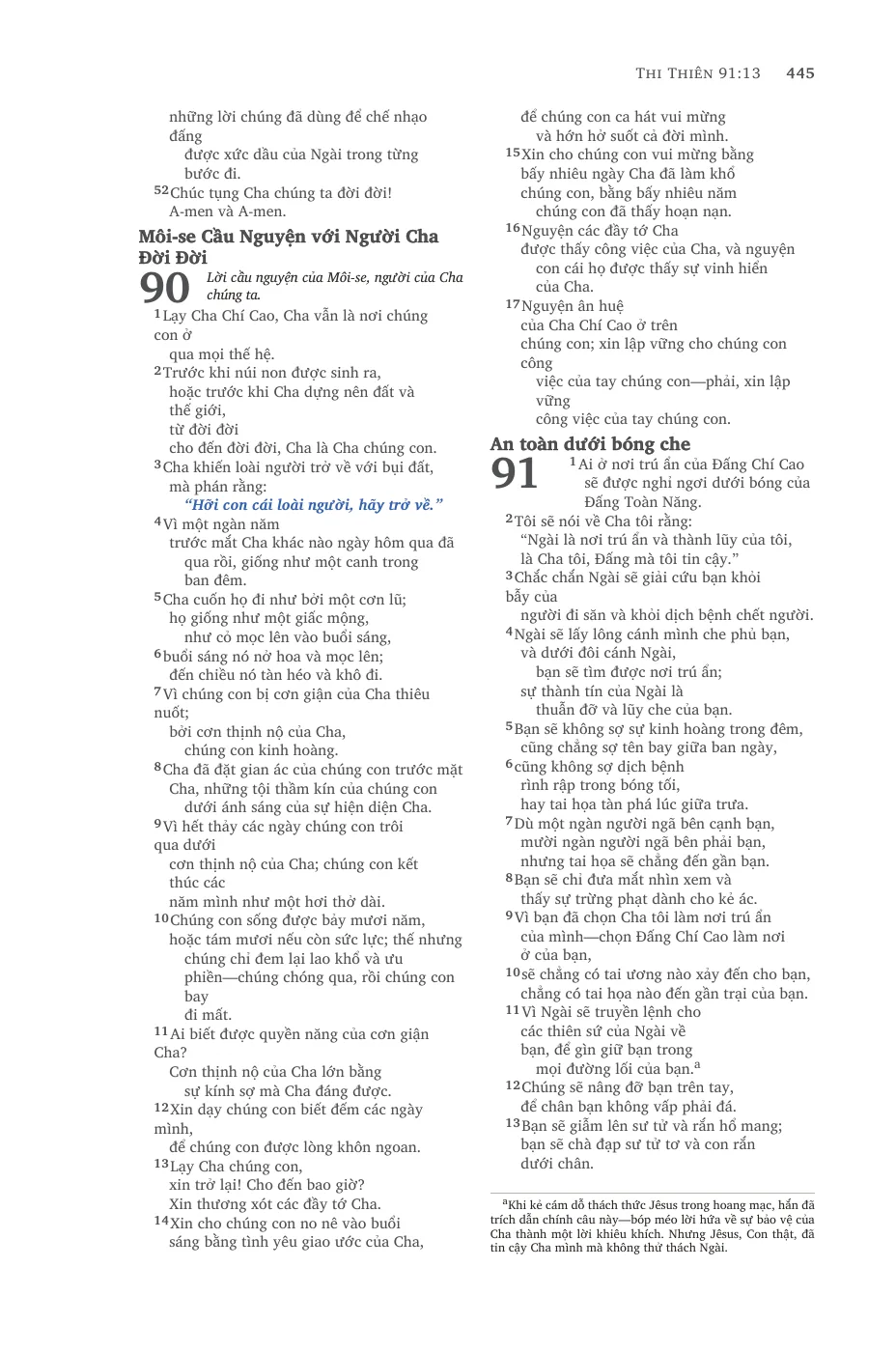Psalms (cont.) — sample page 33 of 58