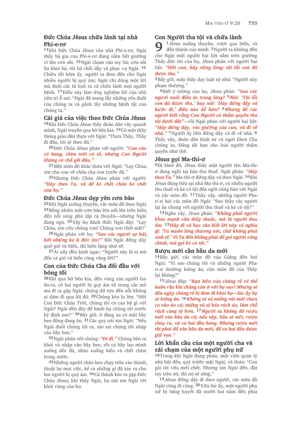 Matthew 5 (cont.) — sample page 41 of 58