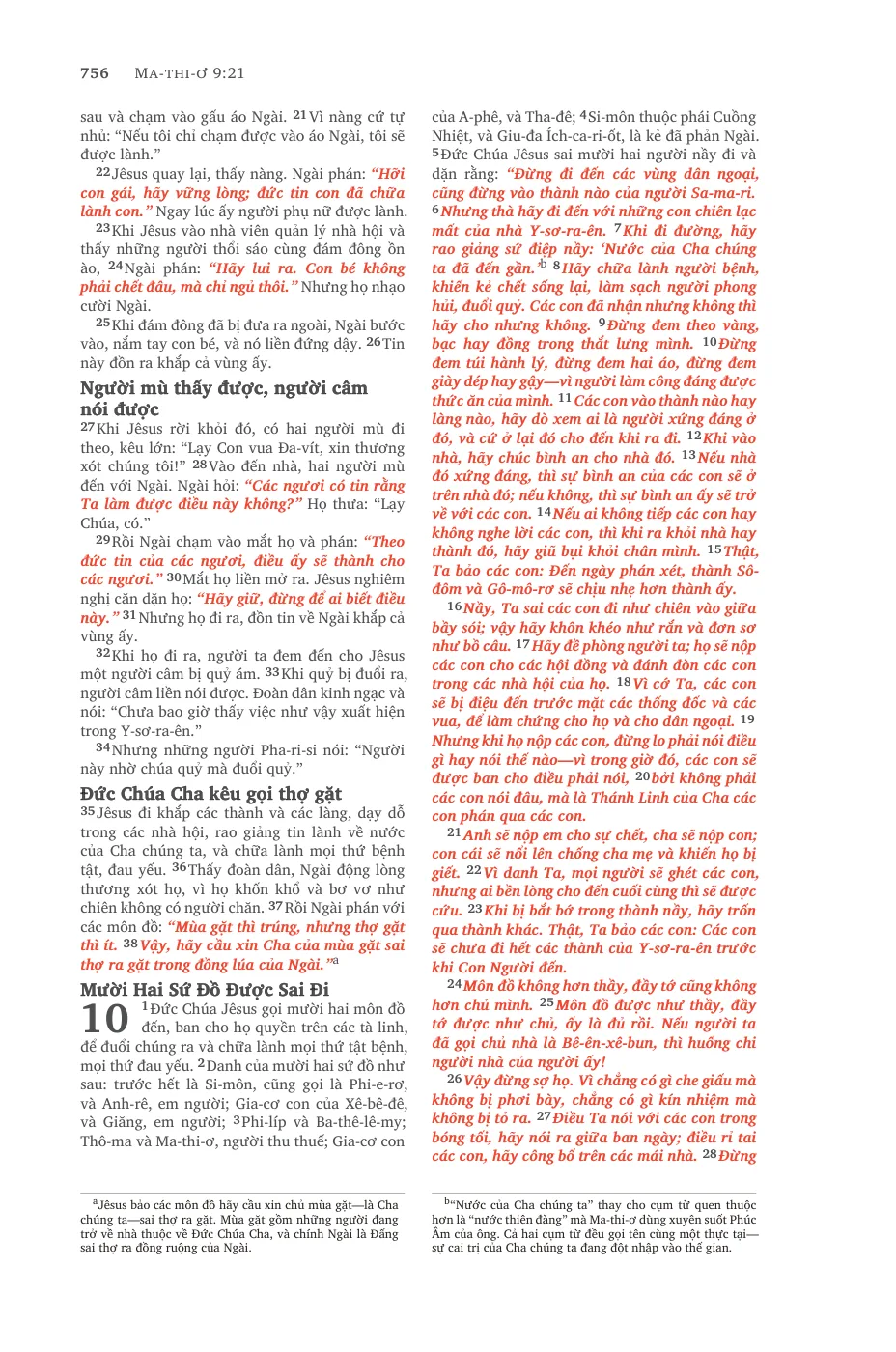 Matthew 5 (cont.) — sample page 42 of 58