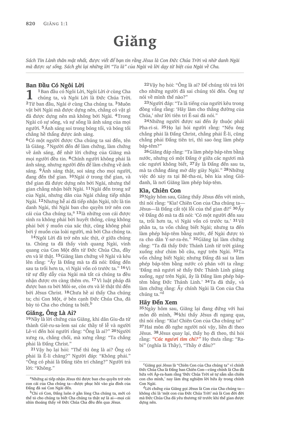 John 1 — sample page 44 of 58