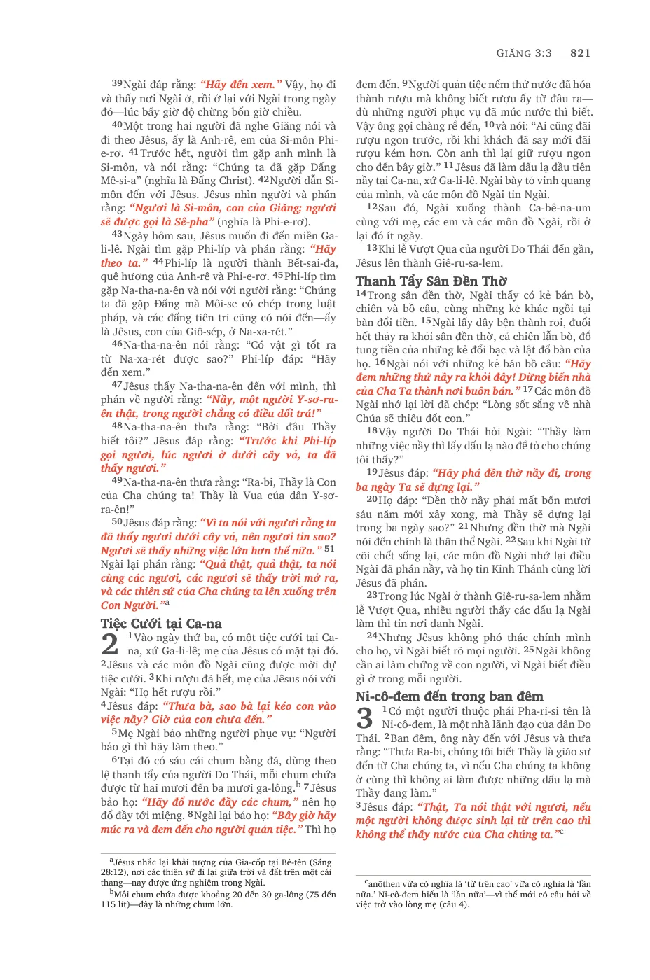 John 1 (cont.) — sample page 45 of 58