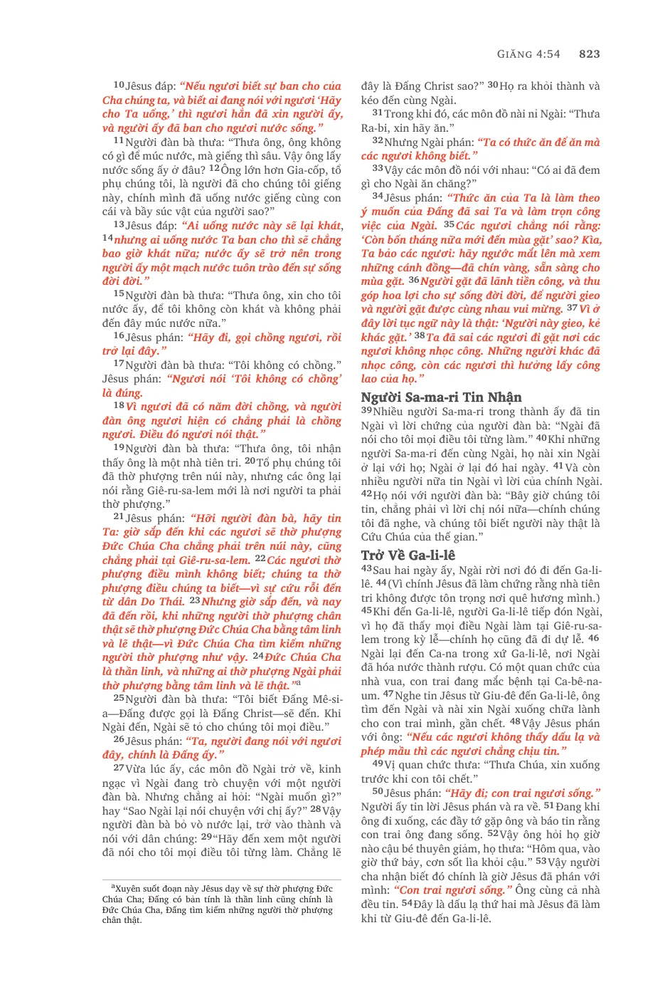 John 1 (cont.) — sample page 47 of 58