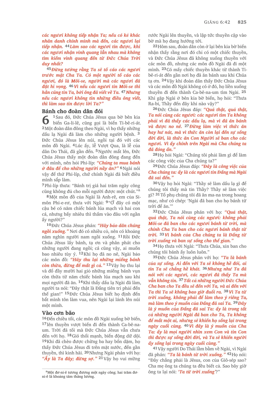 John 1 (cont.) — sample page 49 of 58