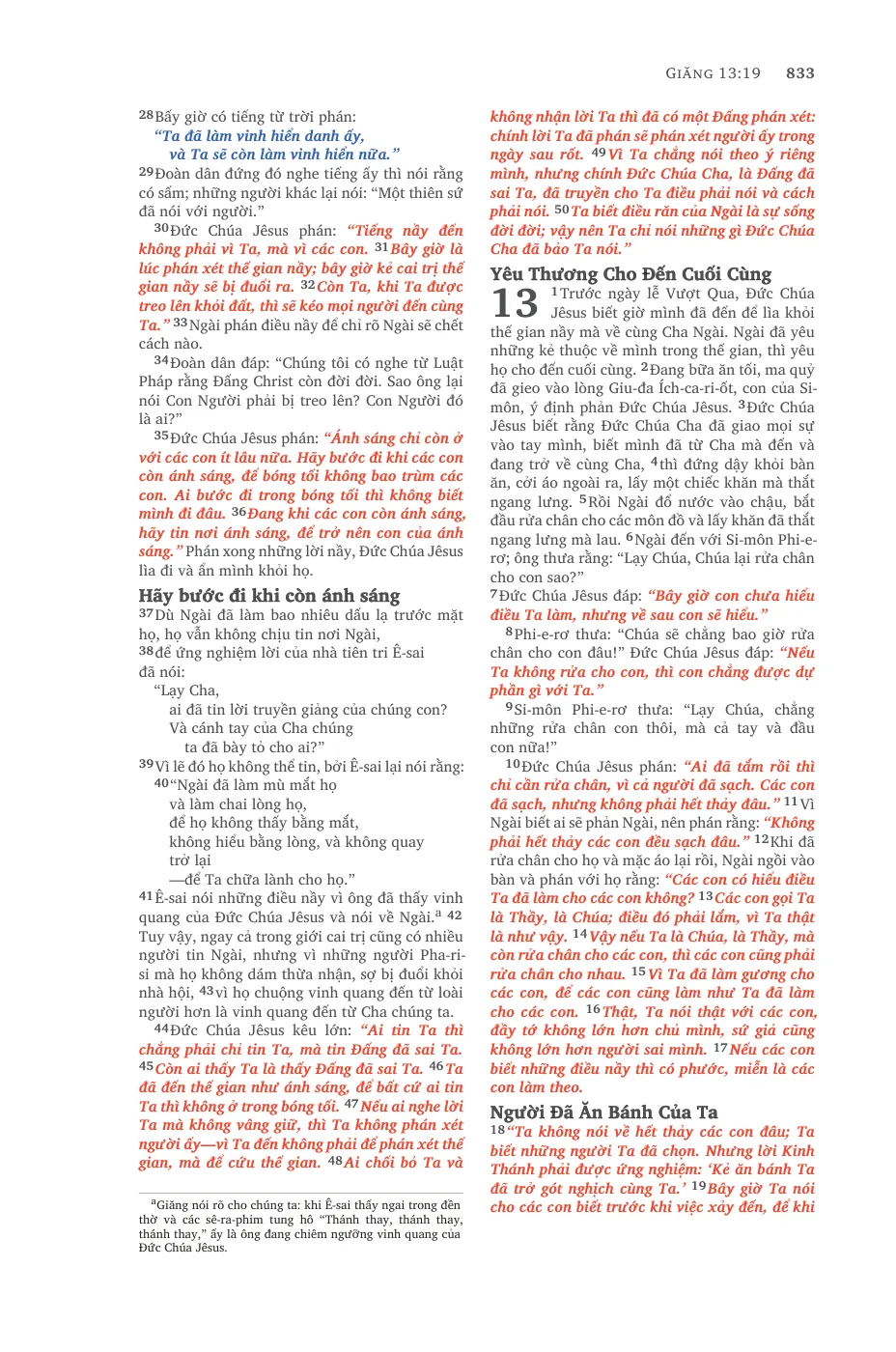 Page 833 — sample page 51 of 58