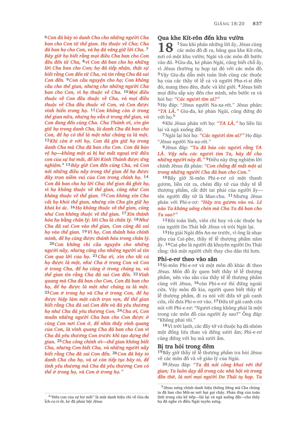 John 14 (cont.) — sample page 55 of 58