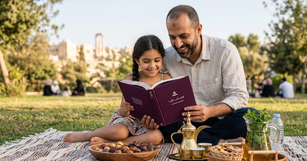 الخروج 12 — Father's Heart Bible (FHB)