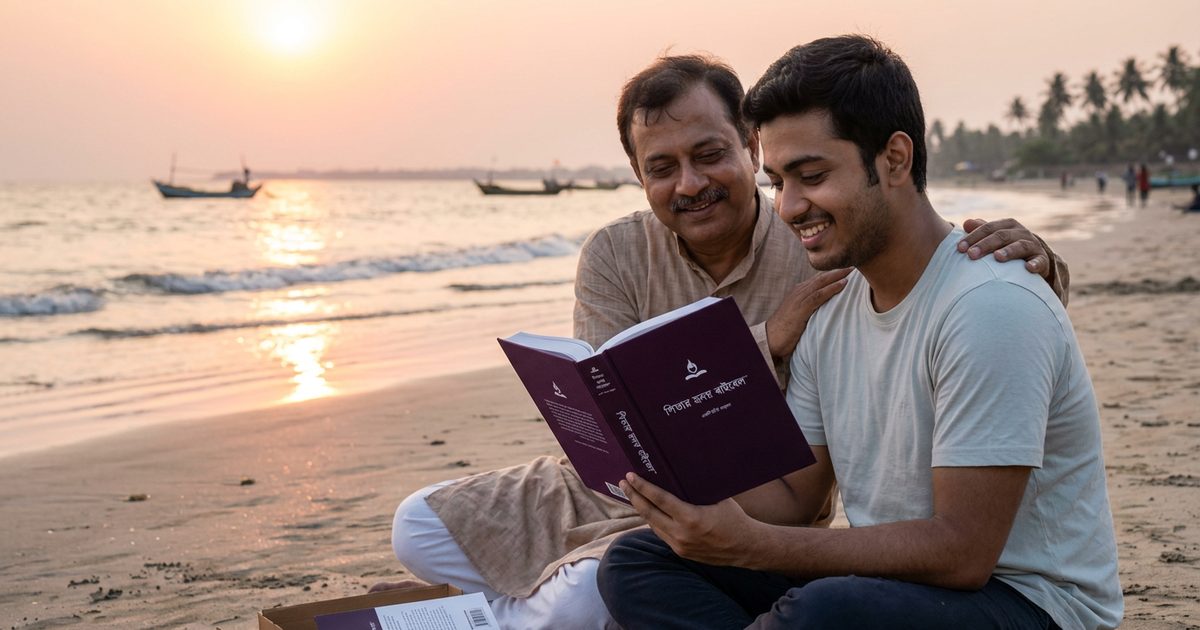 ১ করিন্থীয় 5 — Father's Heart Bible (FHB)