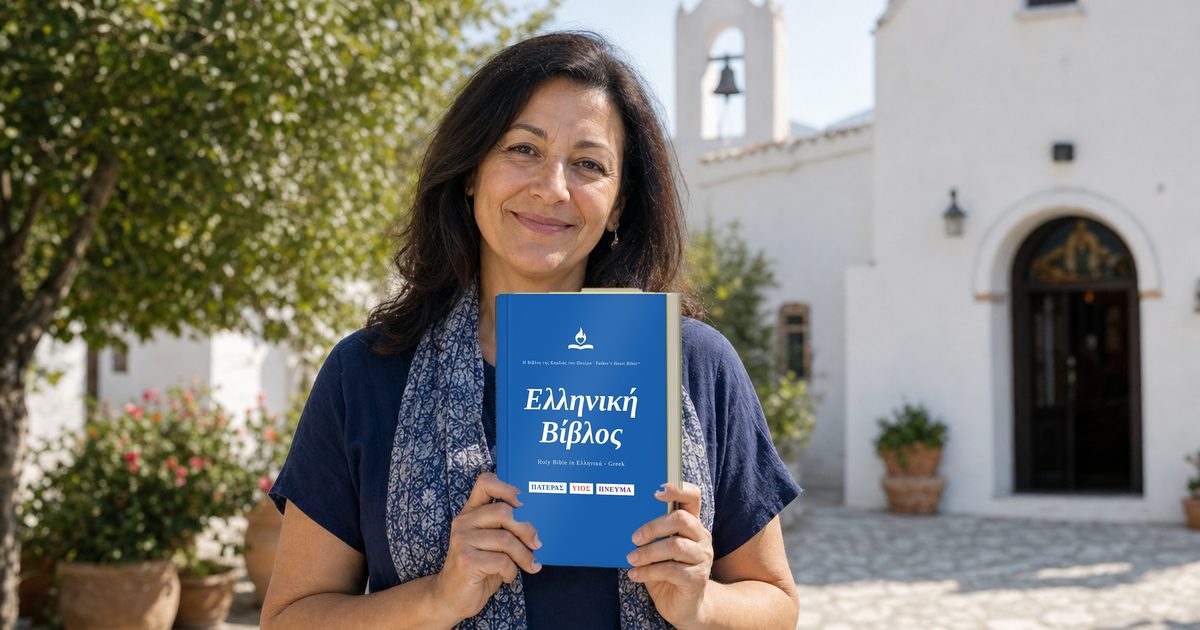 Παροιμίαι 23 — Father's Heart Bible (FHB)