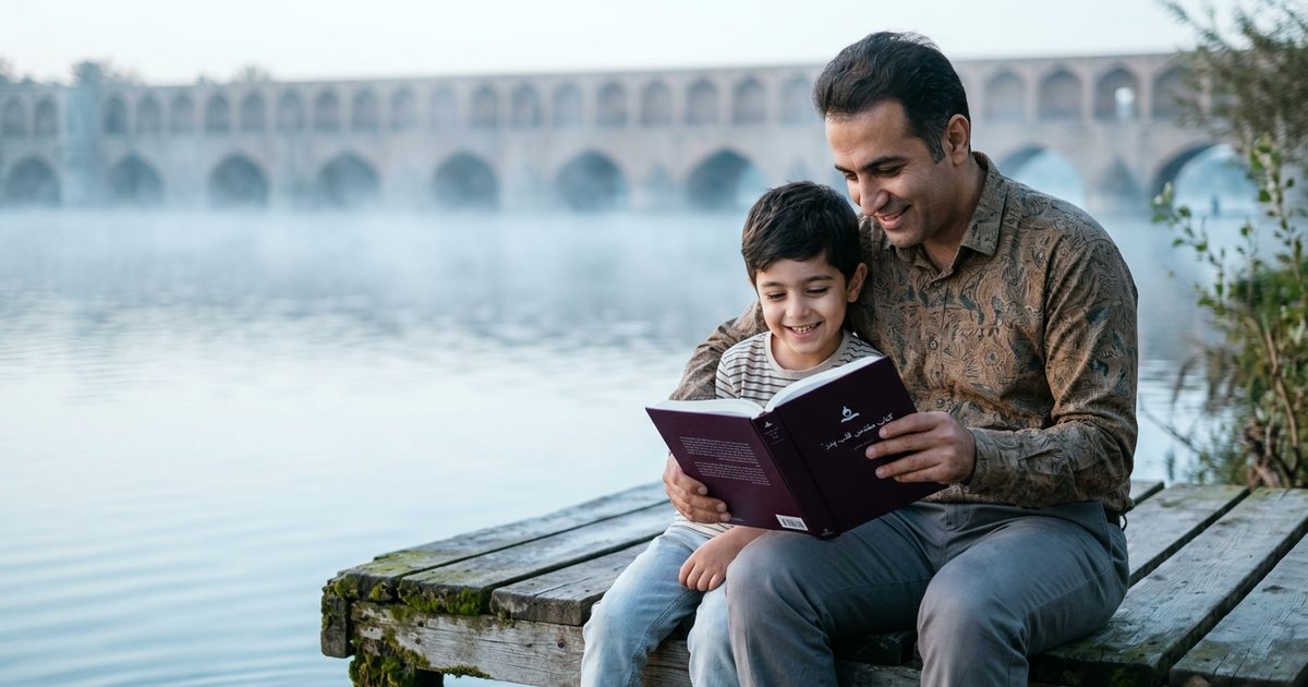 اول تواریخ 16 — Father's Heart Bible (FHB)