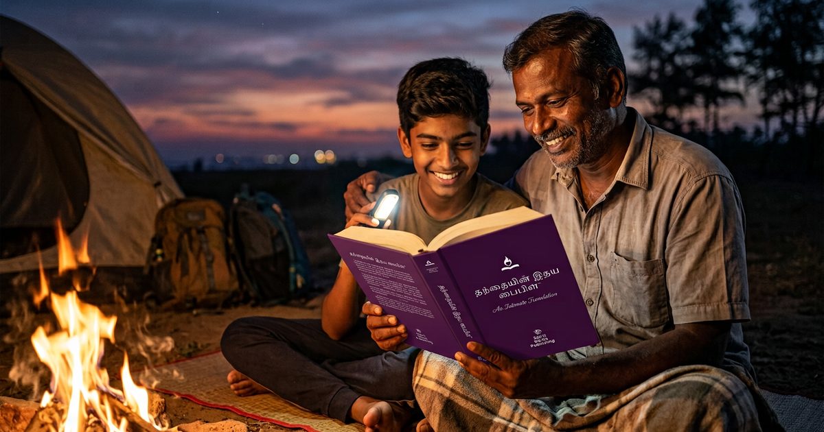 1 நாளாகமம் 13 — Father's Heart Bible (FHB)