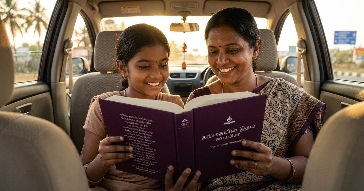 1 நாளாகமம் 8 — Father's Heart Bible (FHB)