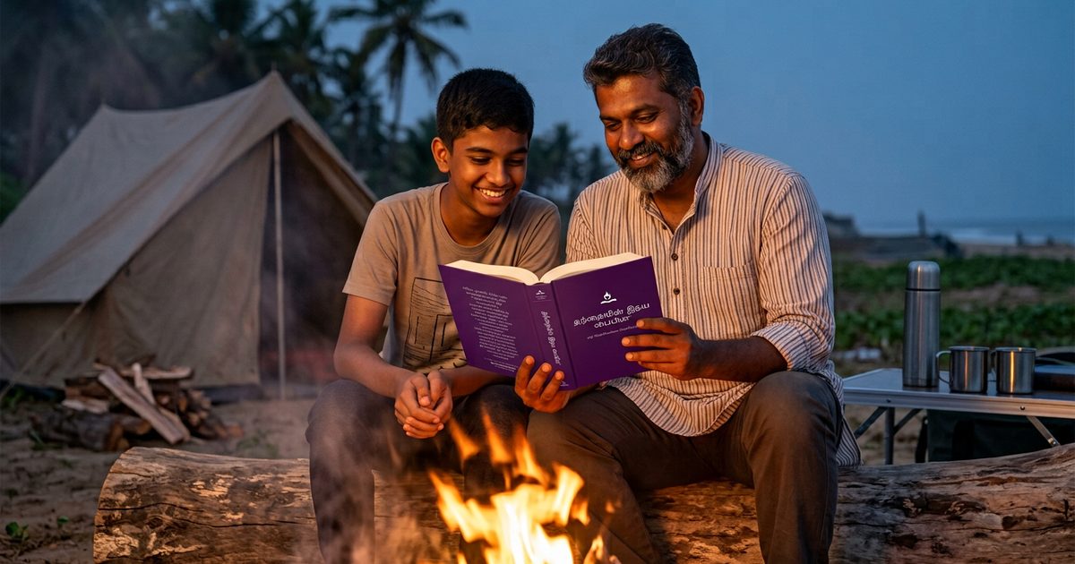 நீதிமொழிகள் 23 — Father's Heart Bible (FHB)